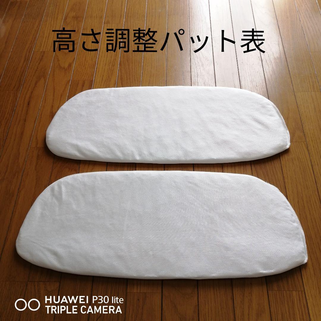 首と肩がホッとする枕PLUSタイプ