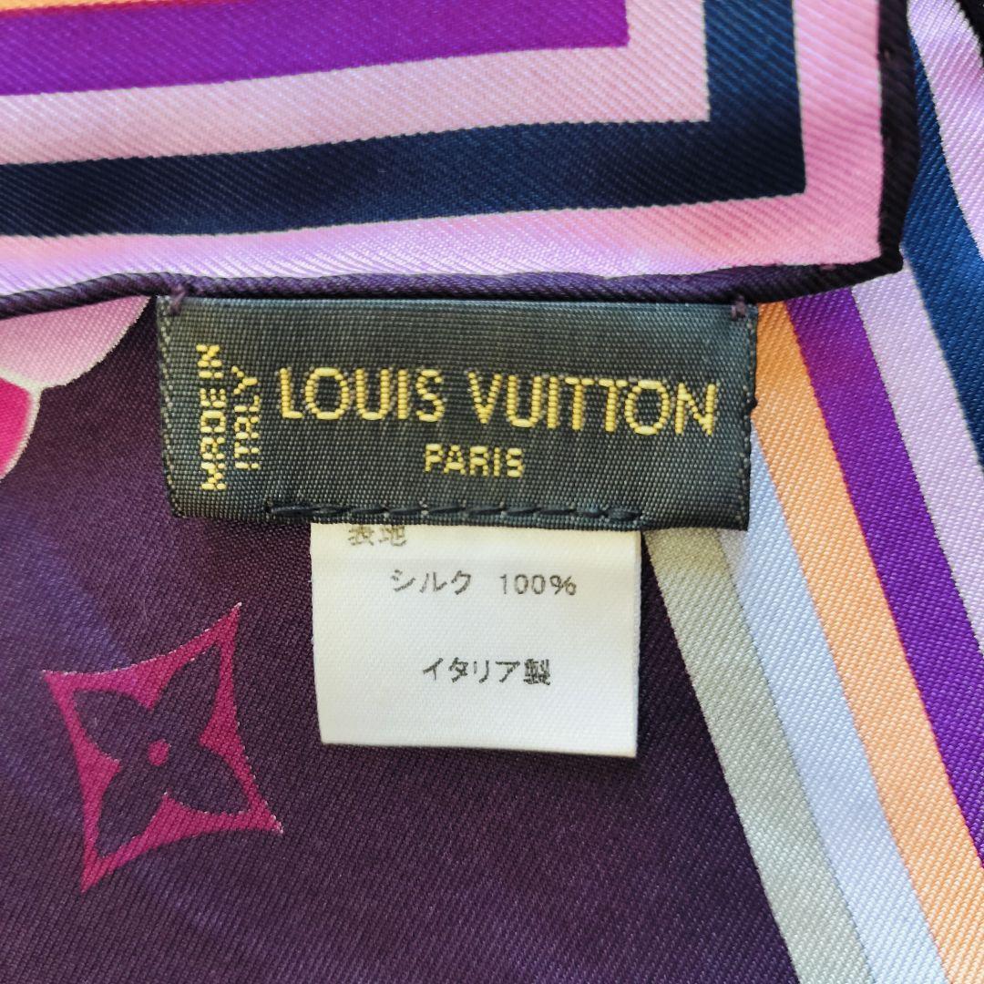 Louis Vuitton 蝶デザイン シルクスカーフ