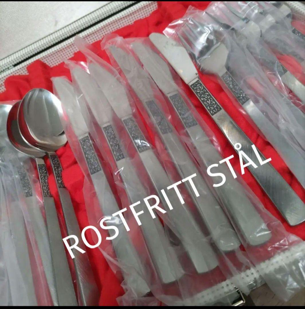 スウェーデン　ROSTFRITT STAL　カトラリーセット