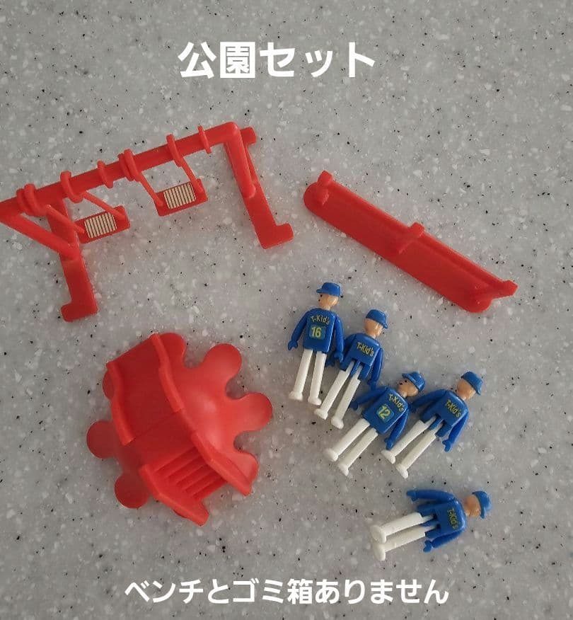 トミカタウン DX ひろがるまちセット+αとミニカー　廃盤　旧トミカ