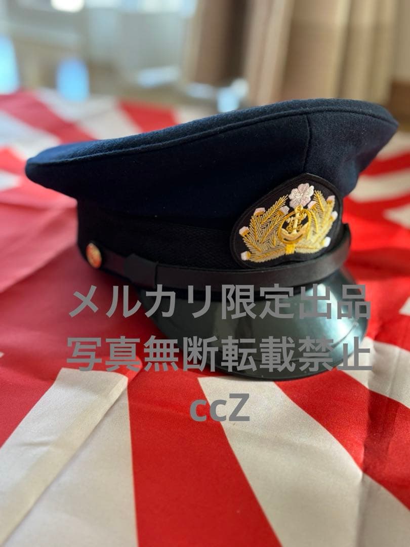 大日本帝国　海軍　士官　制帽　レプリカ