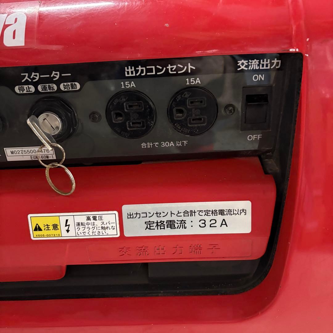(一部除き送料無料)発電機 EGW160M-i ガソリン