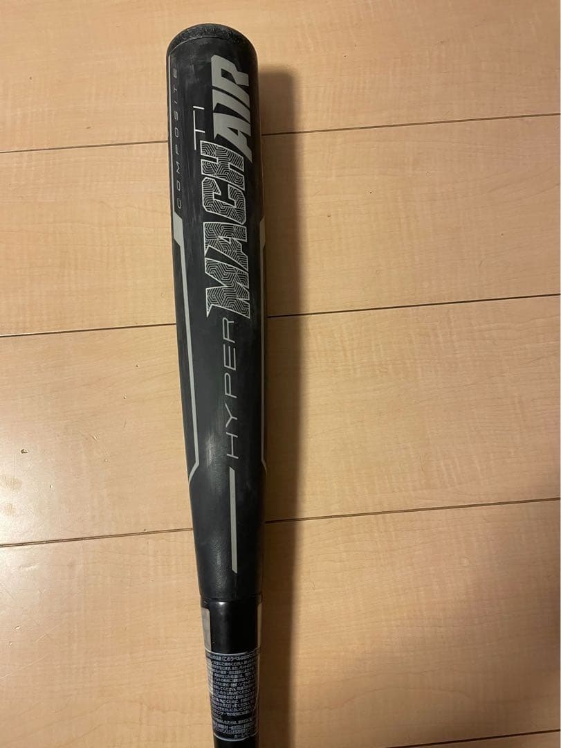 Kaipapaさん専用です！ ローリングス　ハイパーマッハエアーTi 軟式バット