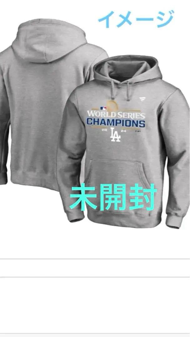ドジャース ワールドシリーズ 2024優勝記念ロッカールームパーカー/グレーL