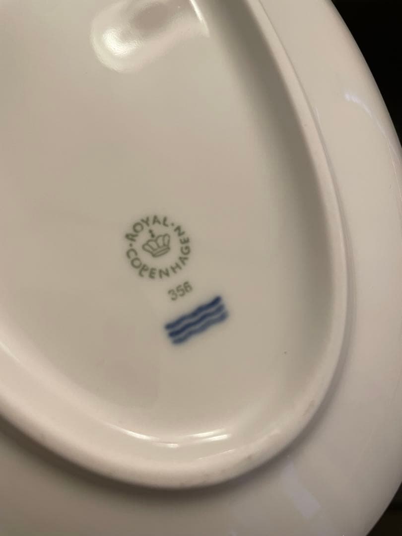 【新品】ロイヤルコペンハーゲン ヒストリーミックス オーバル ブルーフルーテッド