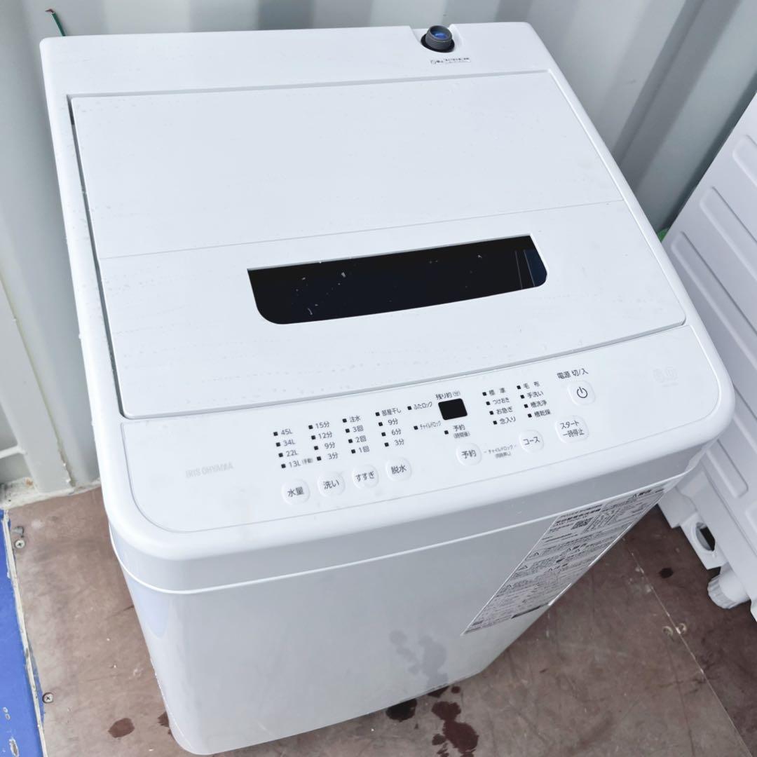 取付無料！最新2025年製！アイリスオーヤマ高性能ホワイト6kg洗濯機！冷蔵庫