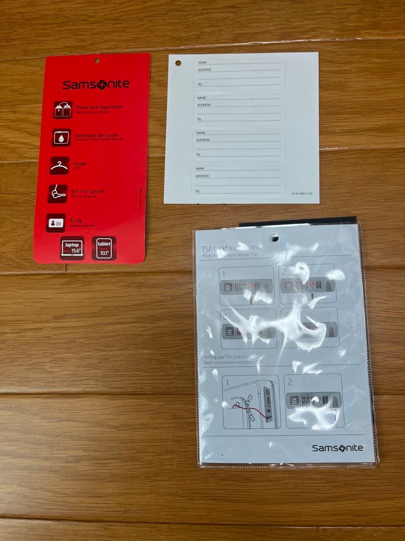 サムソナイト　スーツ収納　拡張機能　機内可40.5L スピナー　新品未使用