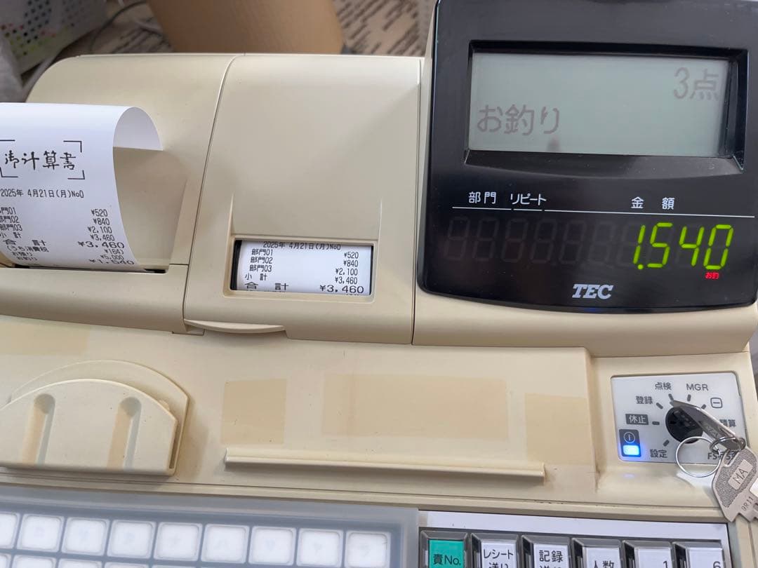 【動作OＫ】TEC 電子レジスター F S-1550 東芝テック -359-