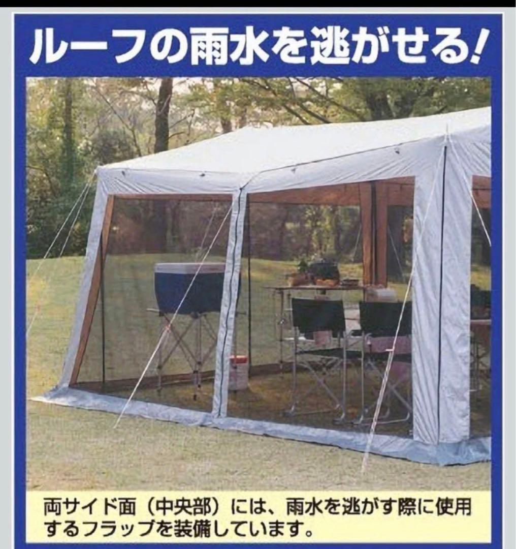 レジャーセット‼️お買い得‼️ラニーメッシュタープテント＆ポータブル電源セット