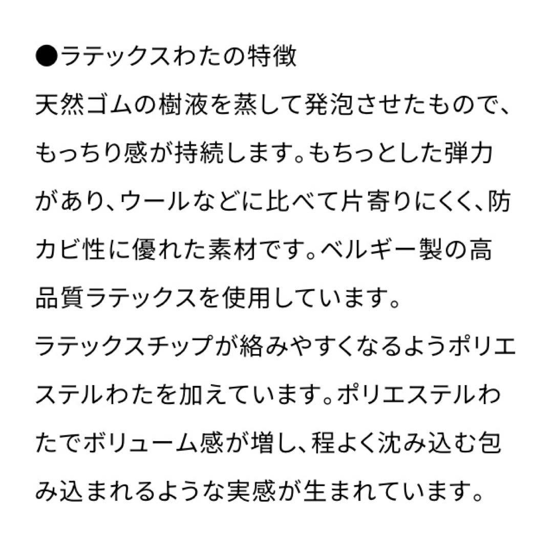 眠家 x 金澤屋　枕 & 枕カバー