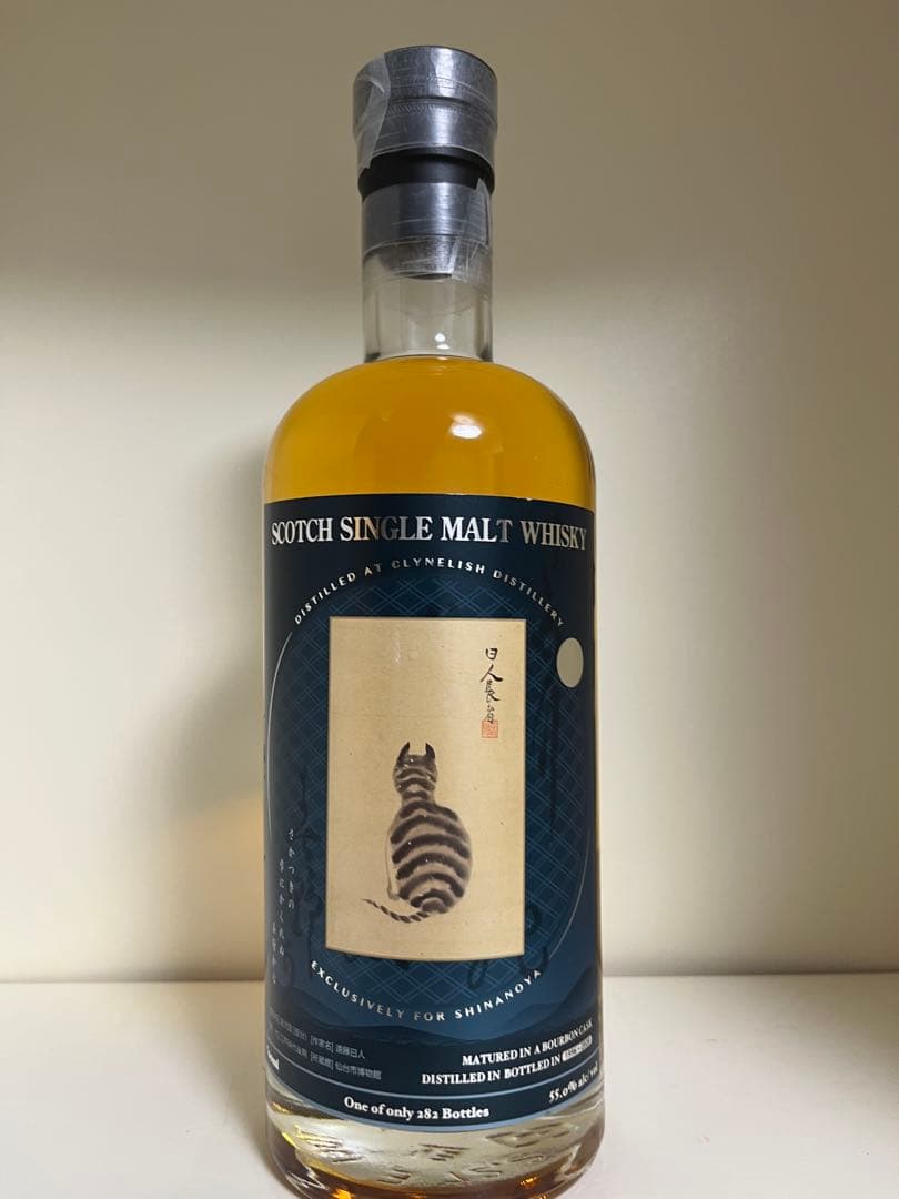 クライヌリッシュ 24年 1996