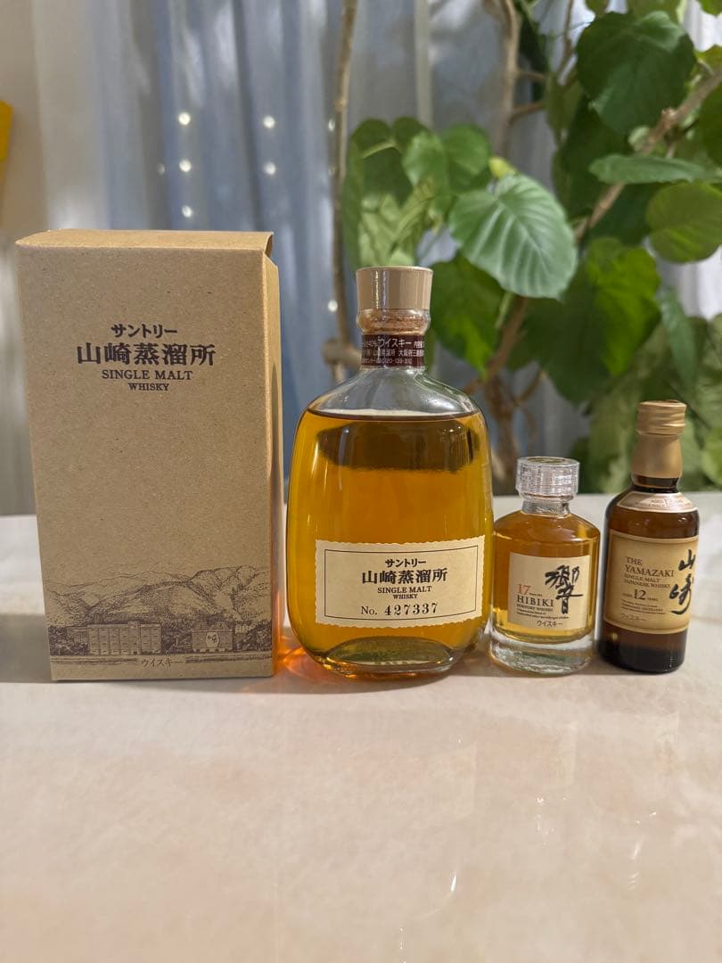 山崎蒸留所限定ウイスキー（旧ラベル）、山崎12年、響17年ミニボトルセット