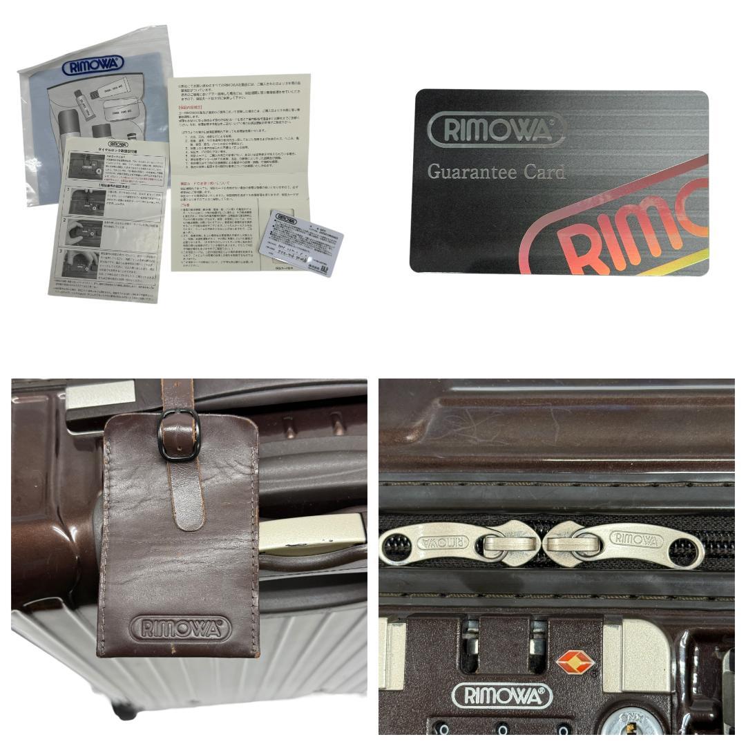 美品 RIMOWA リモワ サルサ デラックス 2輪 33L 機内持込 キャリー