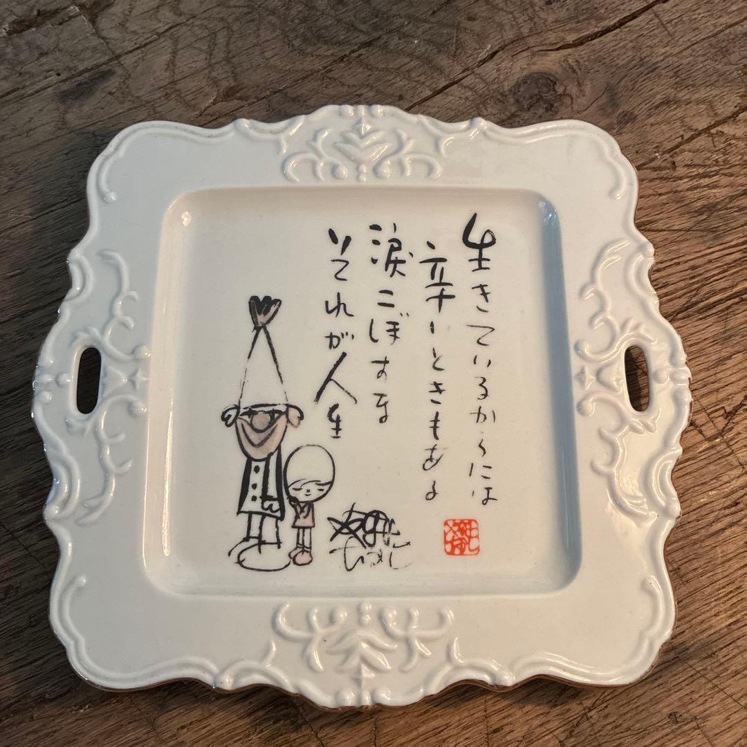 やなせたかし　陶器　オブジェ