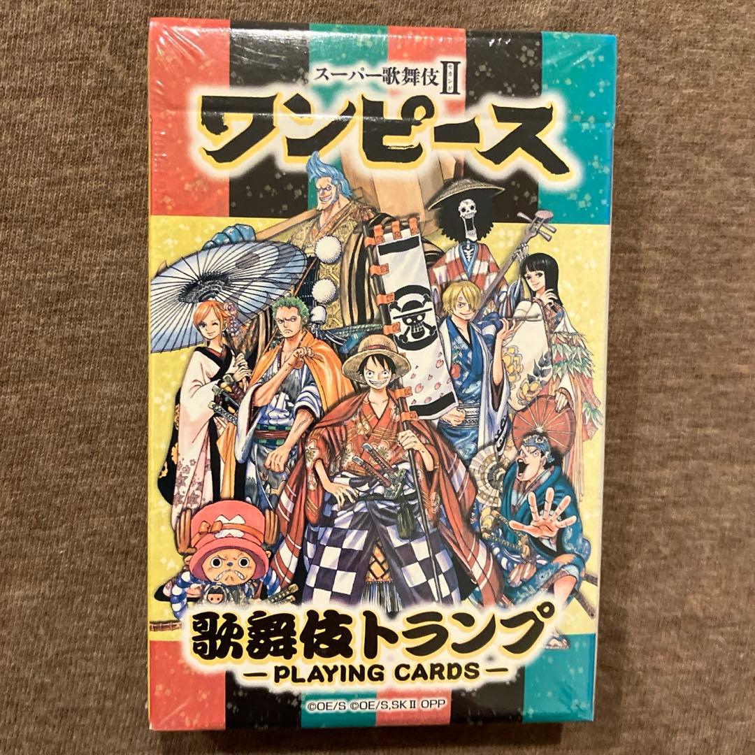 トランプ　歌舞伎 トランプ スーパー歌舞伎II ワンピース　未開封