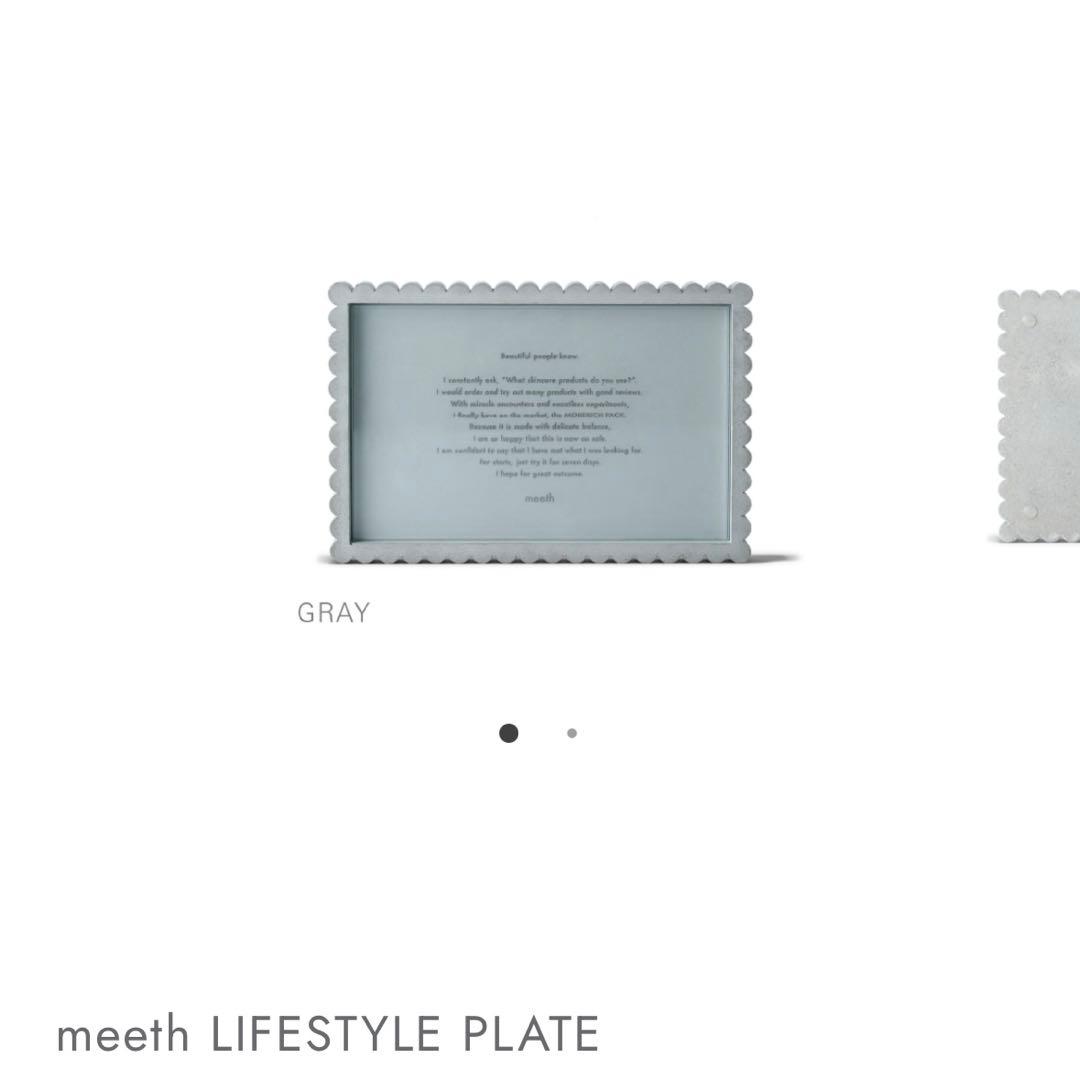 meeth LIFESTYLE PLATE グレー