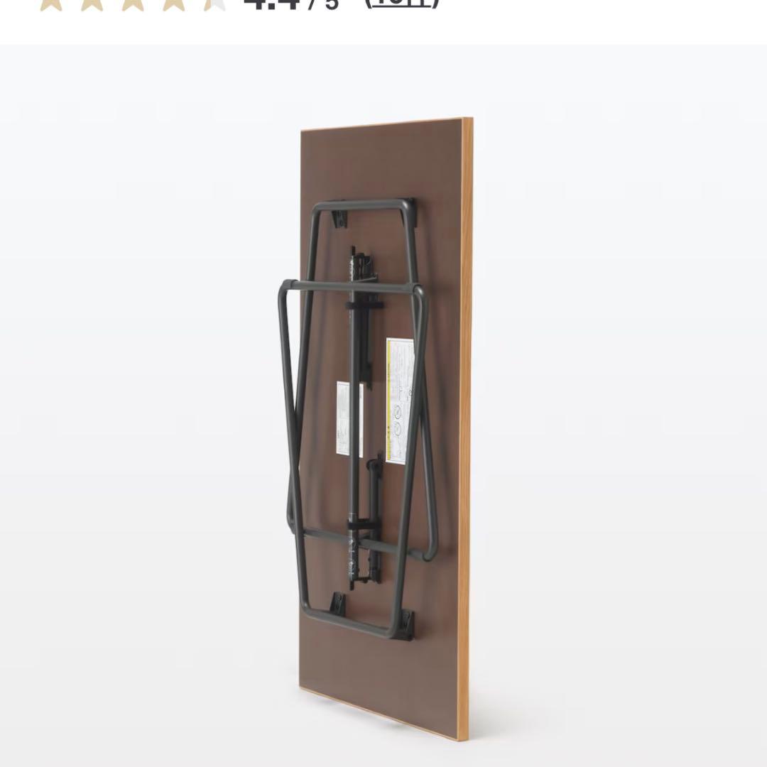 【専用画面】送料込み MUJI 折りたたみテーブル 120cm幅 無印良品 匿名