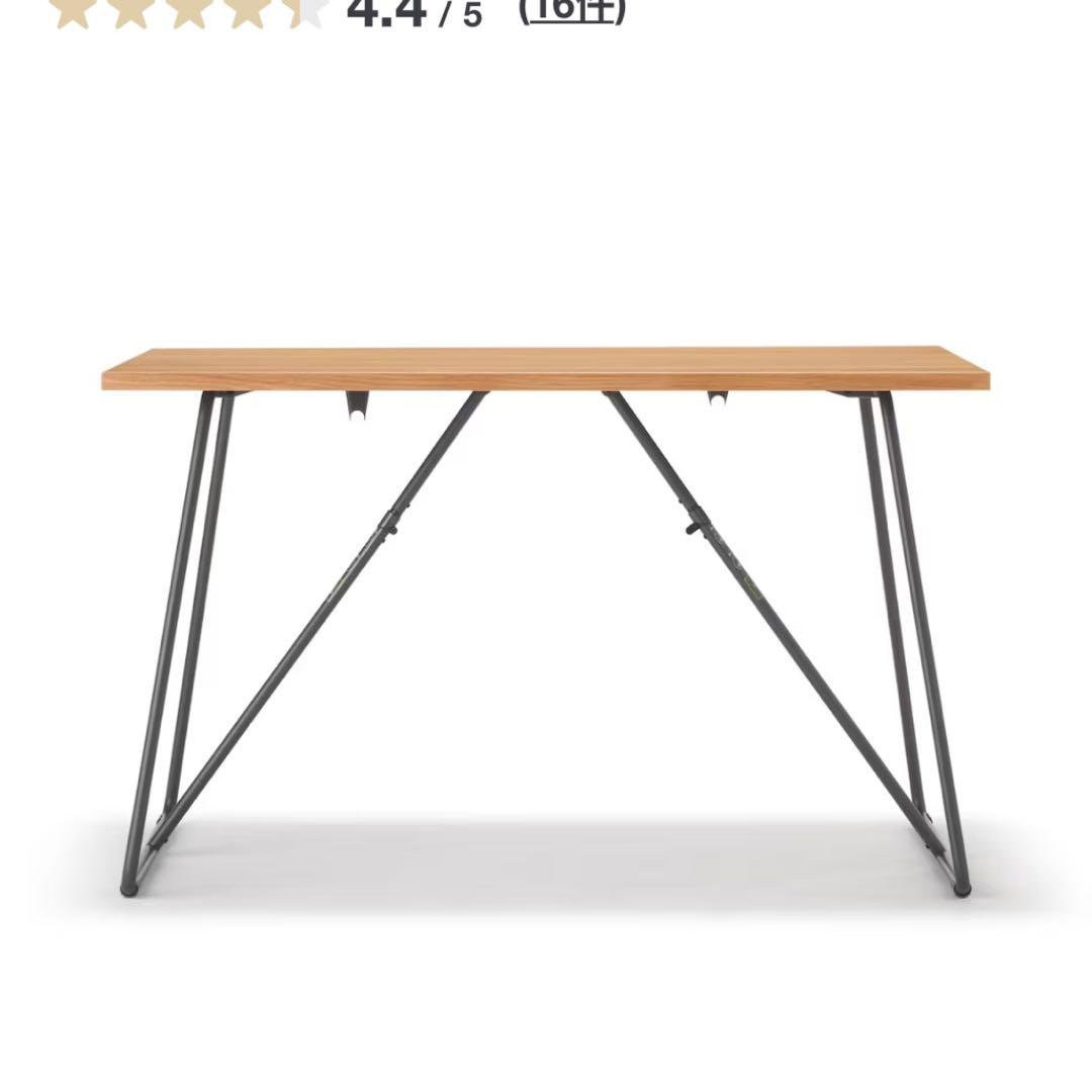 【専用画面】送料込み MUJI 折りたたみテーブル 120cm幅 無印良品 匿名
