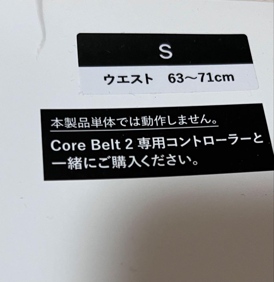 [新品未使用品】SIXPAD Core Belt 2 専用コントローラー付