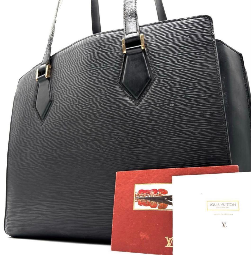 y*i様 LOUIS VUITTON エピ　トートバッグ