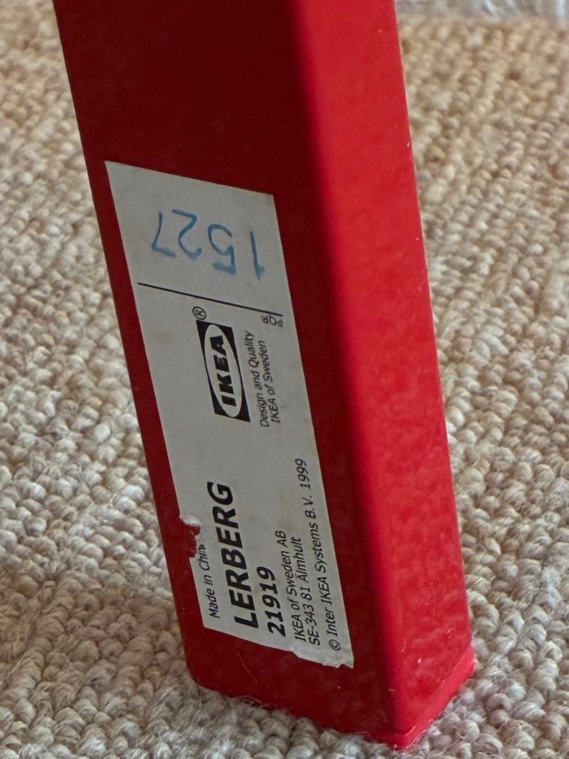 IKEA イケア　レールベリ 4段　赤色　レッド　 廃盤色