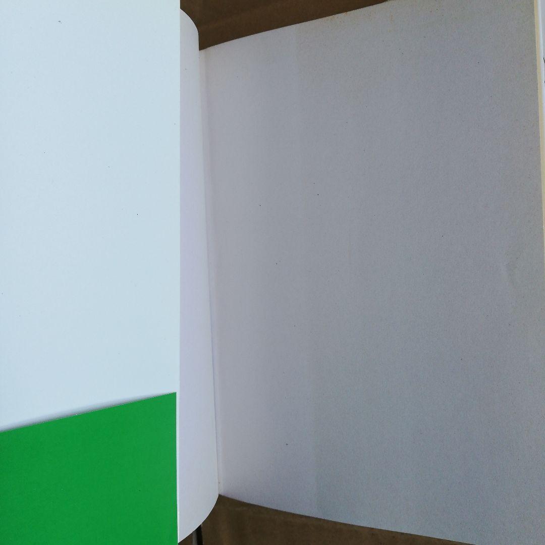 4冊セット　基礎解析講義の実況中継(上下) 代数・幾何講義の実況中継 （上下）