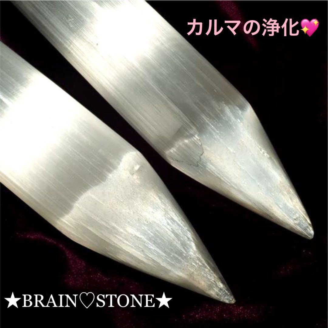 ★特選二石★夢の実現への一歩♡【美品キャッツアイセレナイト♢NEWワンド】❤