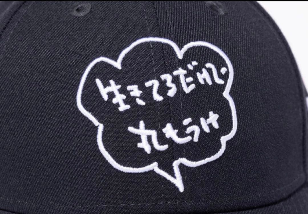 【新品未使用】9FORTY 明石家さんま 生きてるだけで 丸もうけ ネイビー