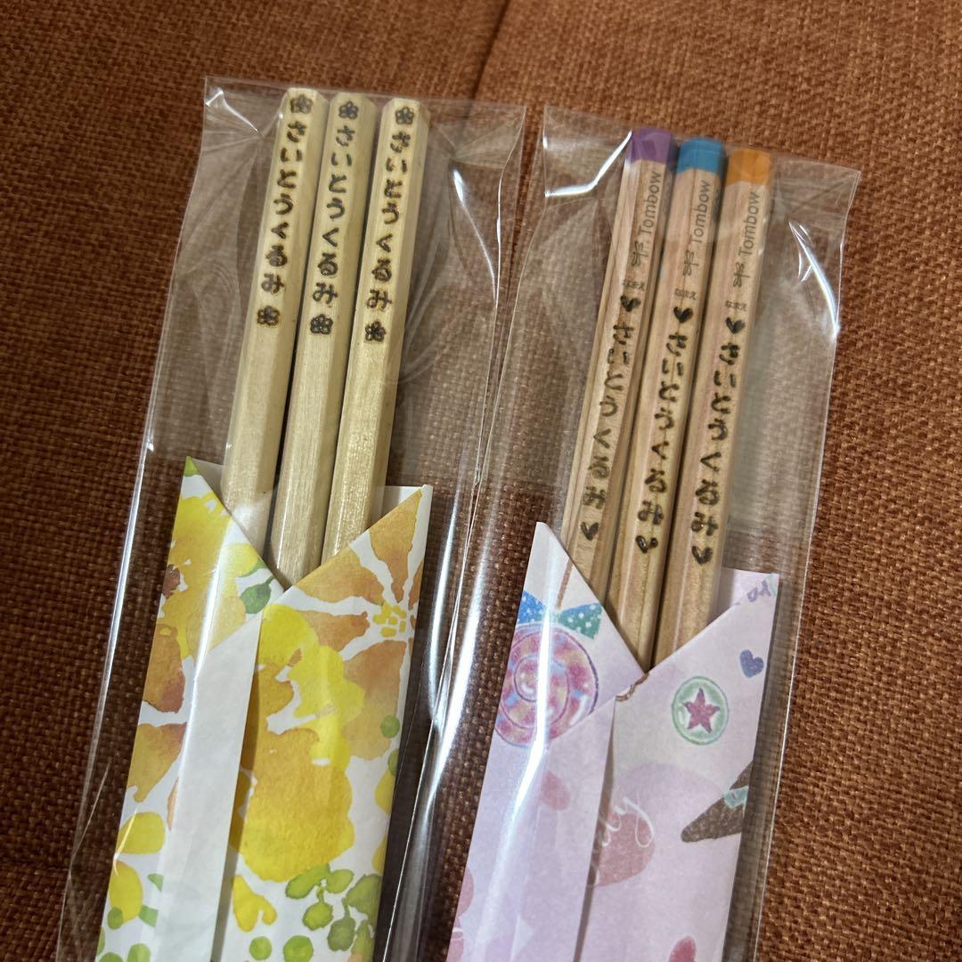 ウッドバーニング 箸 スプーン フォーク イラスト 名入れ 無料 名前 名前入り