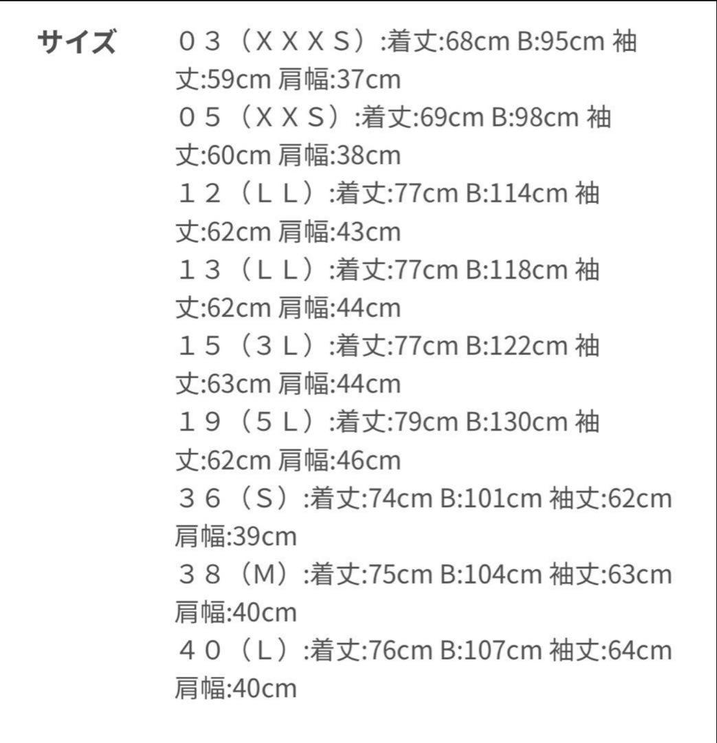と*ん様 INDIVI シャンブレーフーテッドミドルダウン