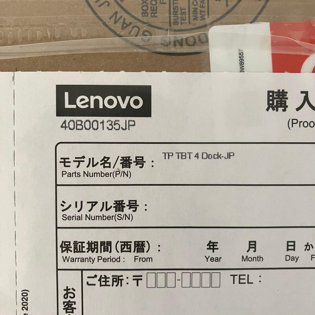 ThinkPad Thunderbolt 4 ドック 40B00135JP