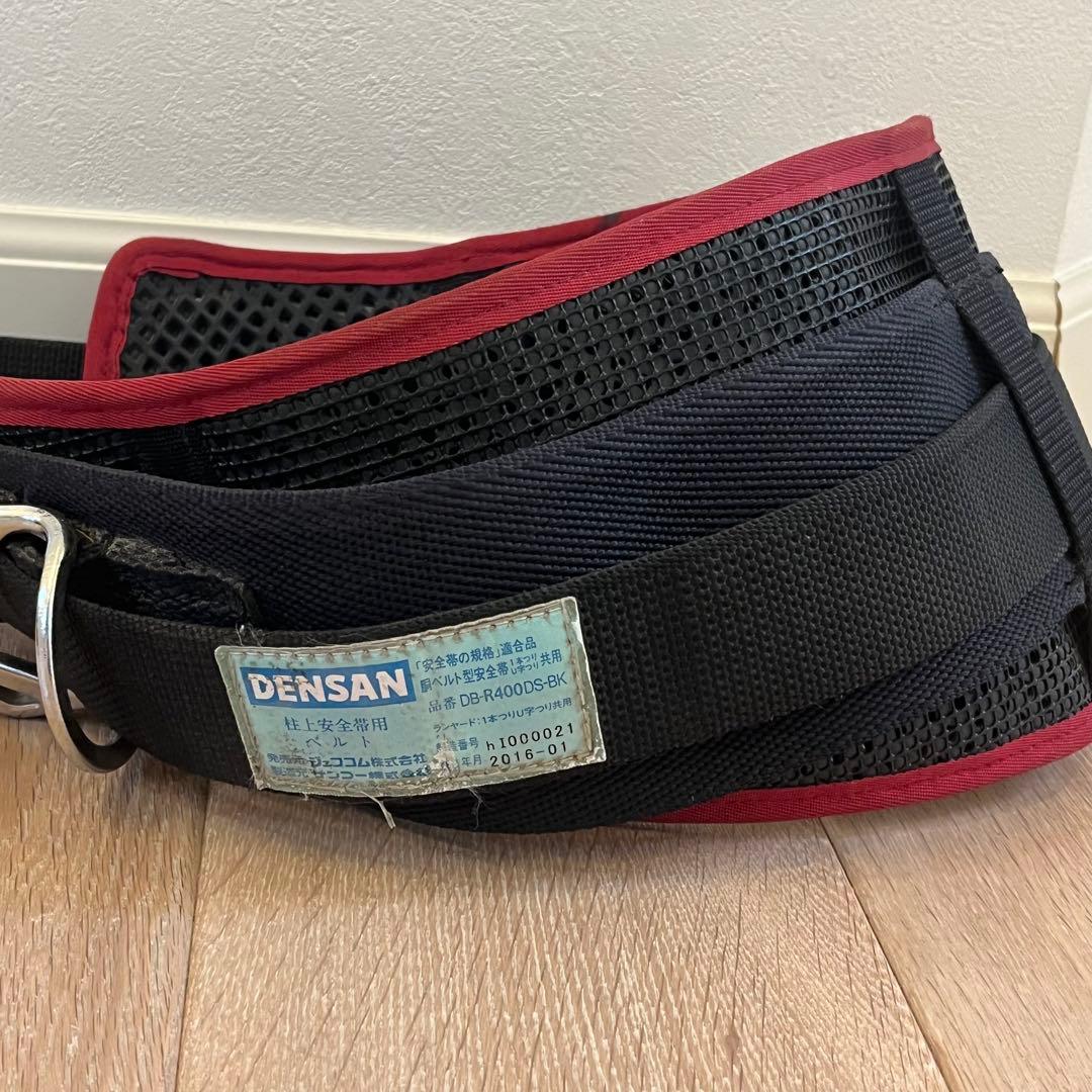 DENSAN 柱上用　安全帯　腰ベルト　電気工事　高所作業　工具