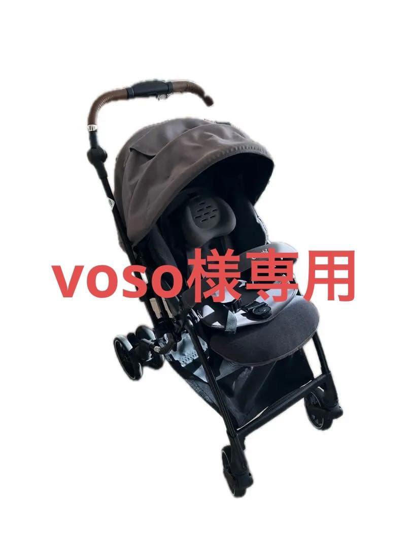 コンビ スゴカルSwitchエッグショックAN/シャドーグレー