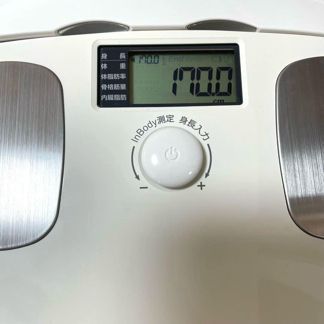 【動作確認済】InBody 体組成計 インボディ H20(B) 体重計 体脂肪計