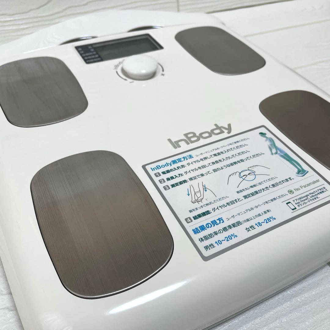 【動作確認済】InBody 体組成計 インボディ H20(B) 体重計 体脂肪計