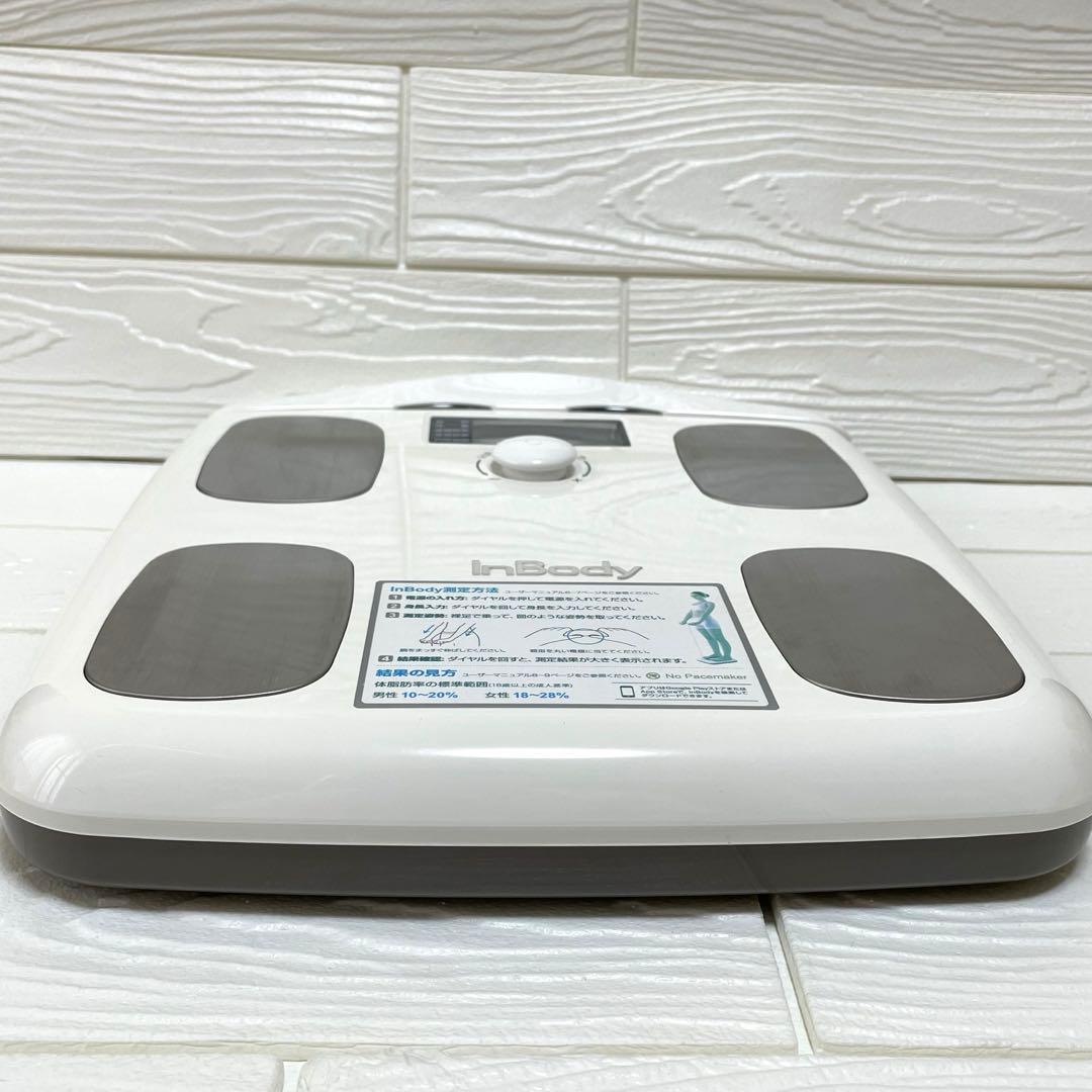 【動作確認済】InBody 体組成計 インボディ H20(B) 体重計 体脂肪計
