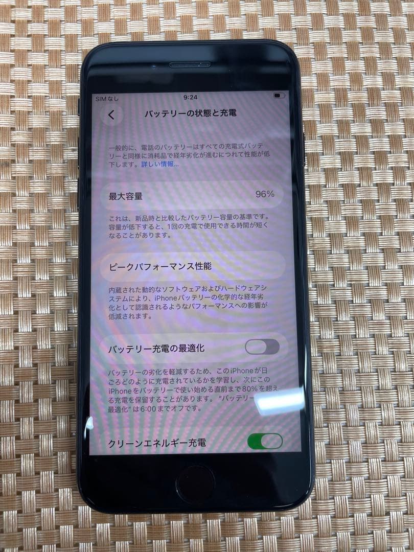iPhone SE 第3世代64 GBミッドナイトSIMフリー【0421】