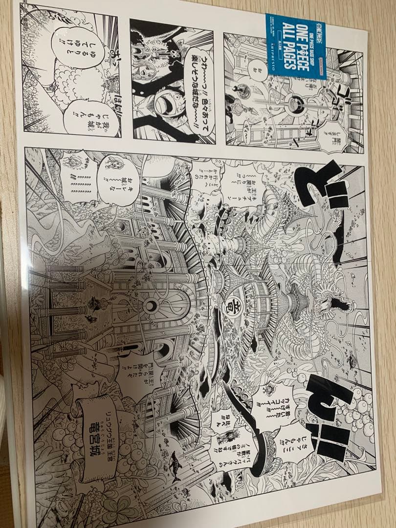 その他 ONE PIECE ALL PAGES BASE SHOP