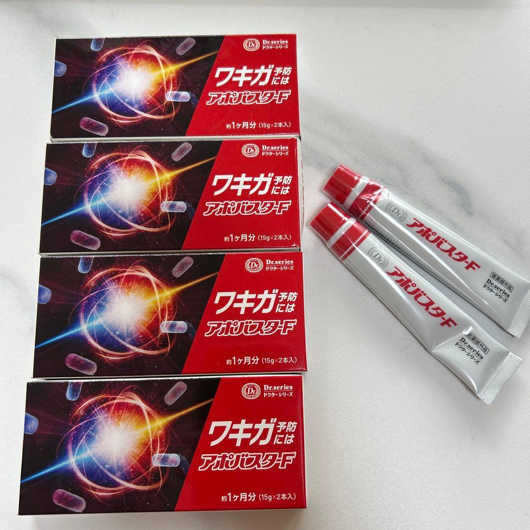 【新品・未使用】アポバスターF 10本セット