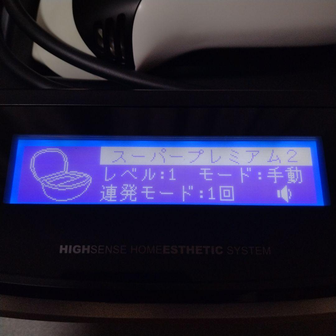 家庭用脱毛器 ケノン Ver 8.6 【カートリッジの残量多めです】