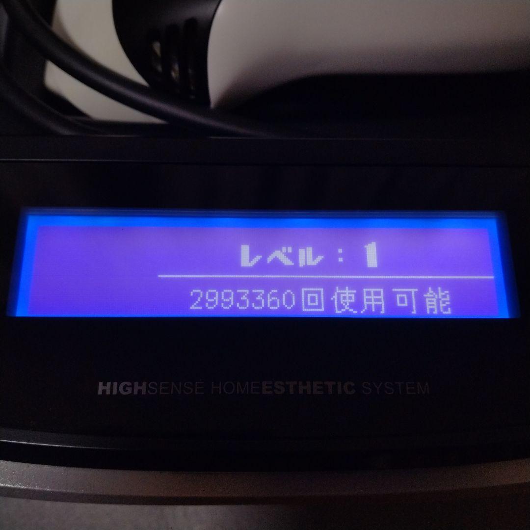 家庭用脱毛器 ケノン Ver 8.6 【カートリッジの残量多めです】