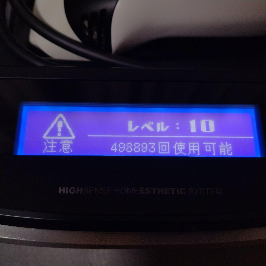 家庭用脱毛器 ケノン Ver 8.6 【カートリッジの残量多めです】