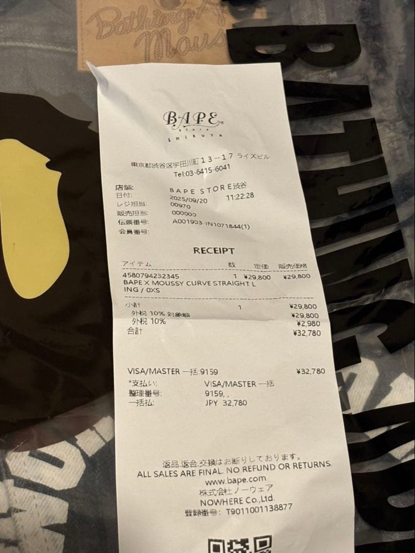 BAPE Moussy Curve Straight デニム