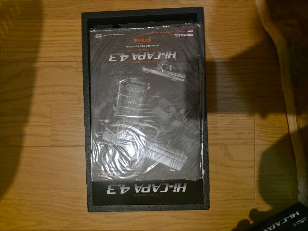 ハイキャパ4.3 タクティカルカスタム