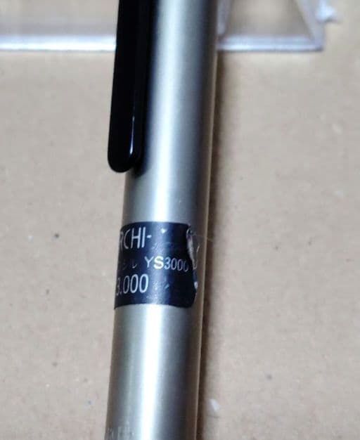 シャープペンシル SAKURA ARCHI 　　サクラ アーキ　由良拓也