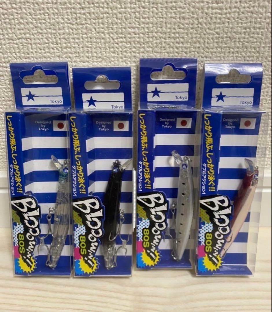 リン様　5個セットブルーブルー　ブローウィン80s Blue Blue