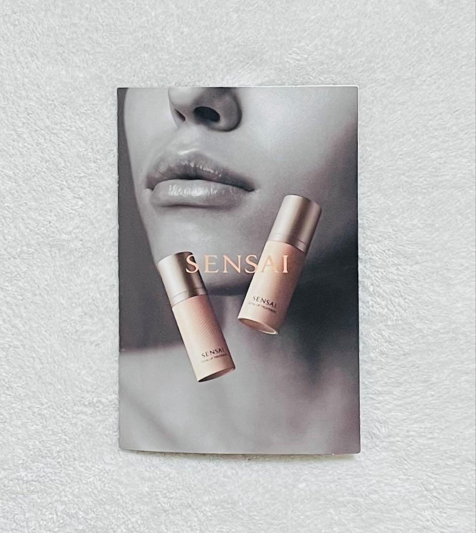 SENSAI トータルフォルムエキスパート リンクルアンドリフトクリーム＆乳液