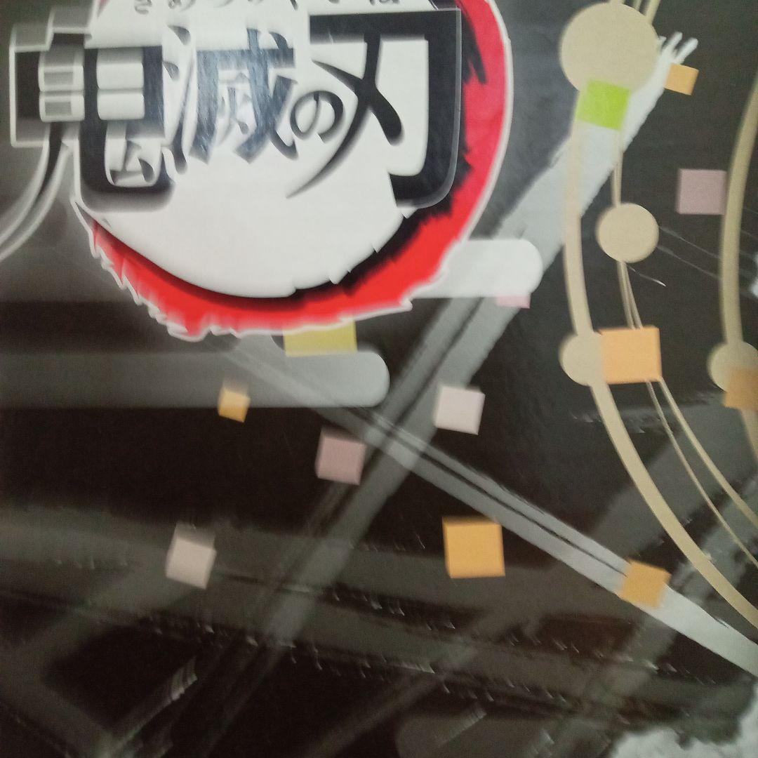 激レア　鬼滅の刃 クリスマスセットツリー 90cm　新品未使用