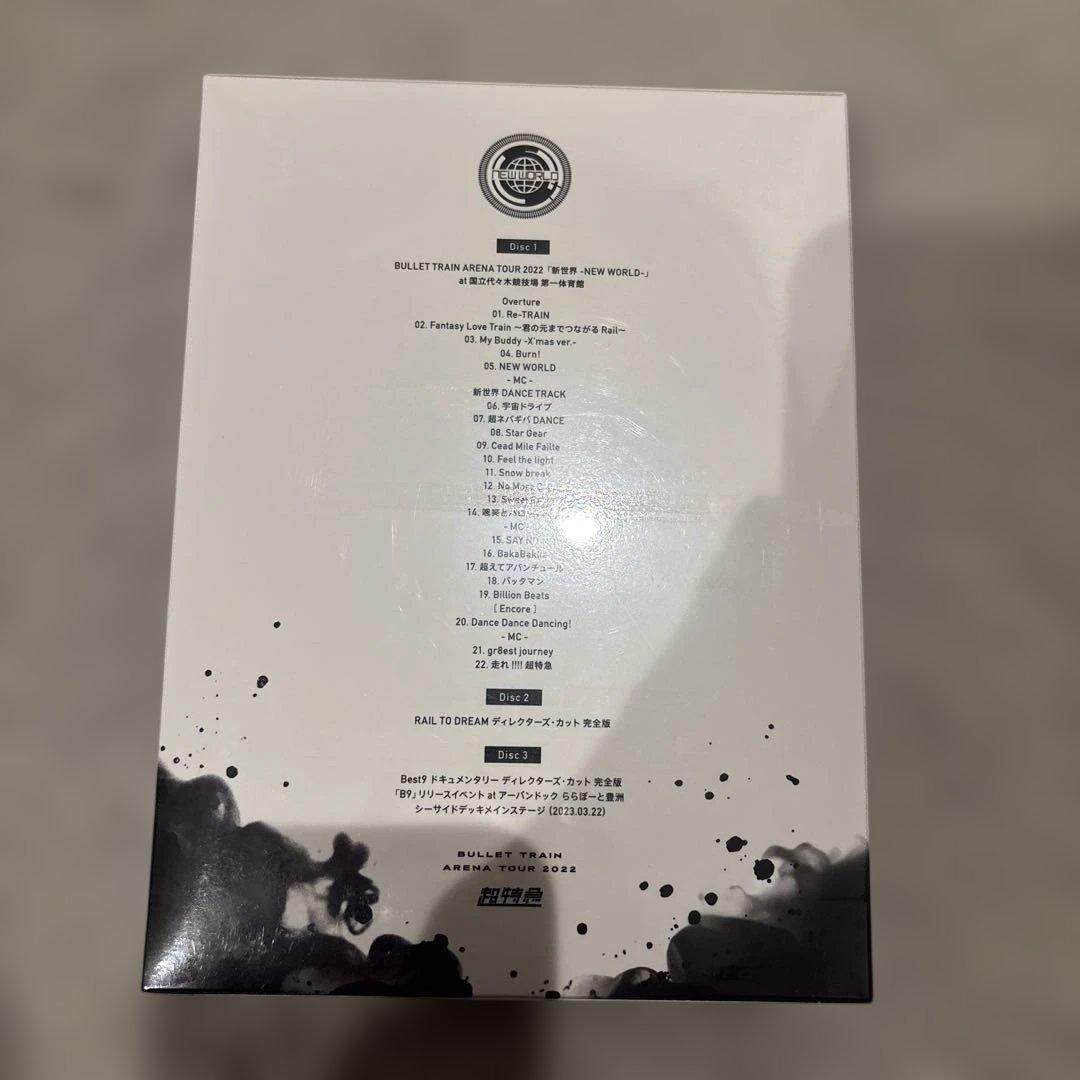 超特急 新世界 Blu-ray 特典CD付き