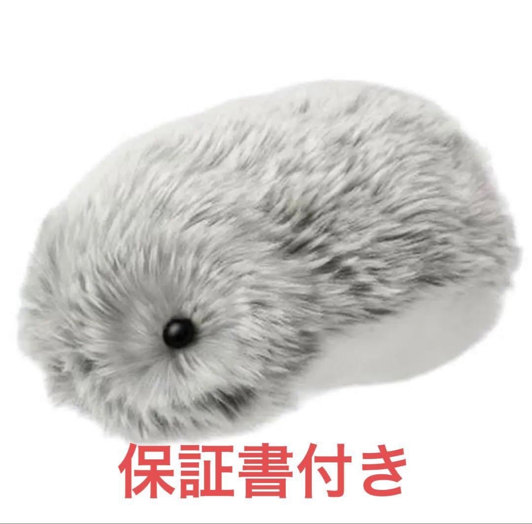 【新品未使用】Moflin　モフリン　AIペットロボット　シルバー